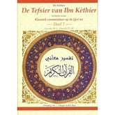 Religieus boek met sierlijk cirkelontwerp voor Tafsir Ibn Kathir Deel 7